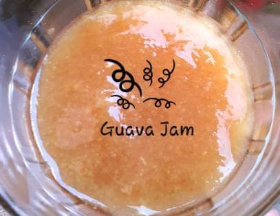 Guava Jam